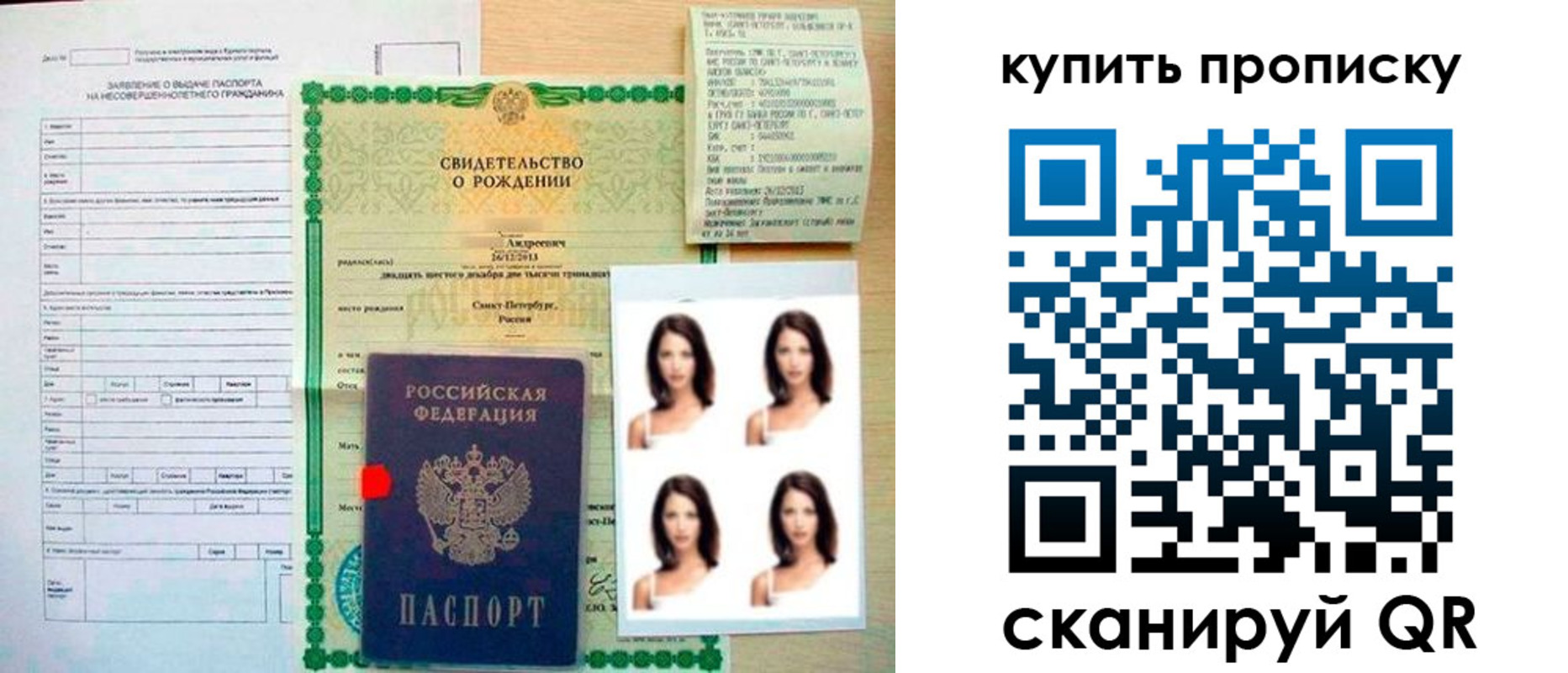 где прописаться в Котово