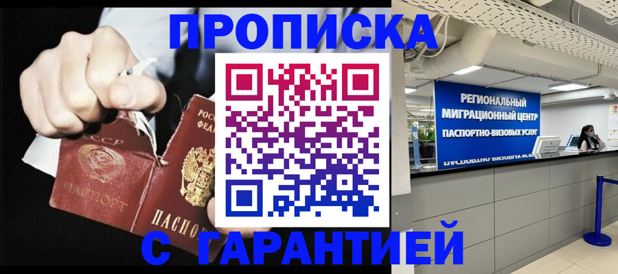 найти адрес прописки в Котово